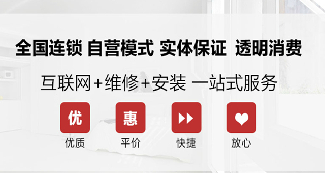 武汉苏泊尔热水器维修电话
