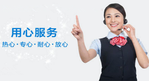 武汉苏泊尔维修电话